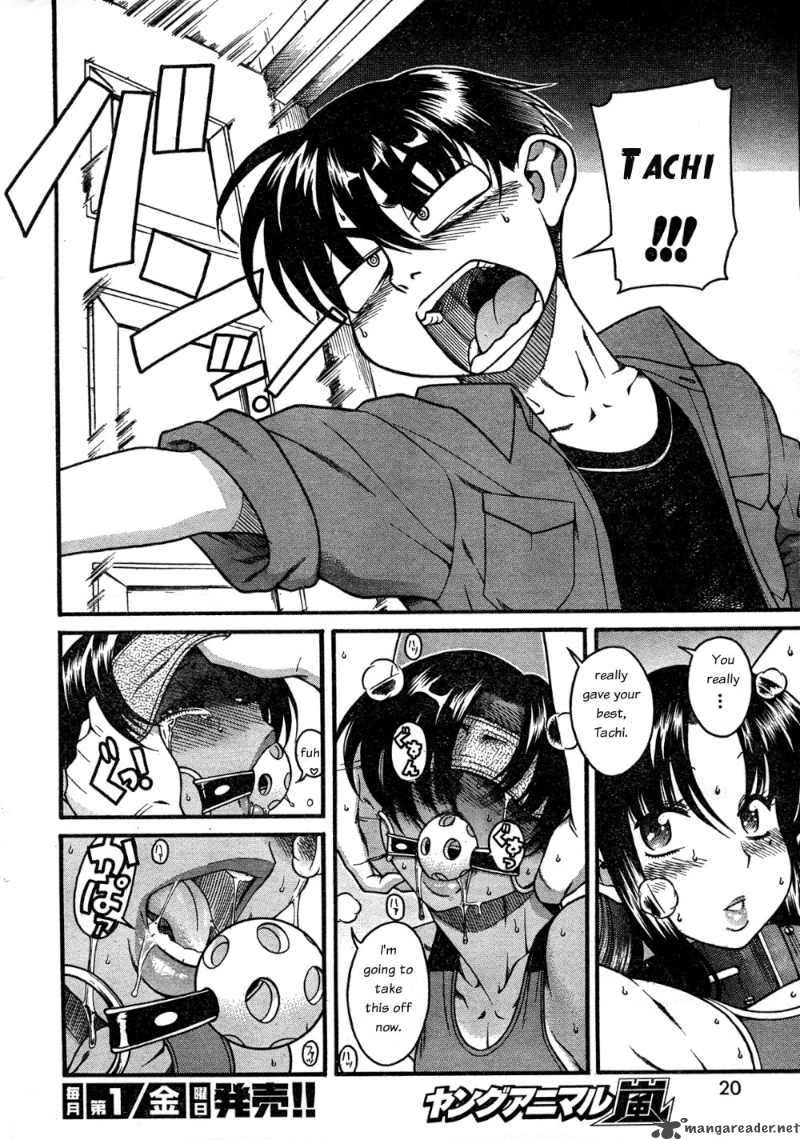 Nana To Kaoru 22 8