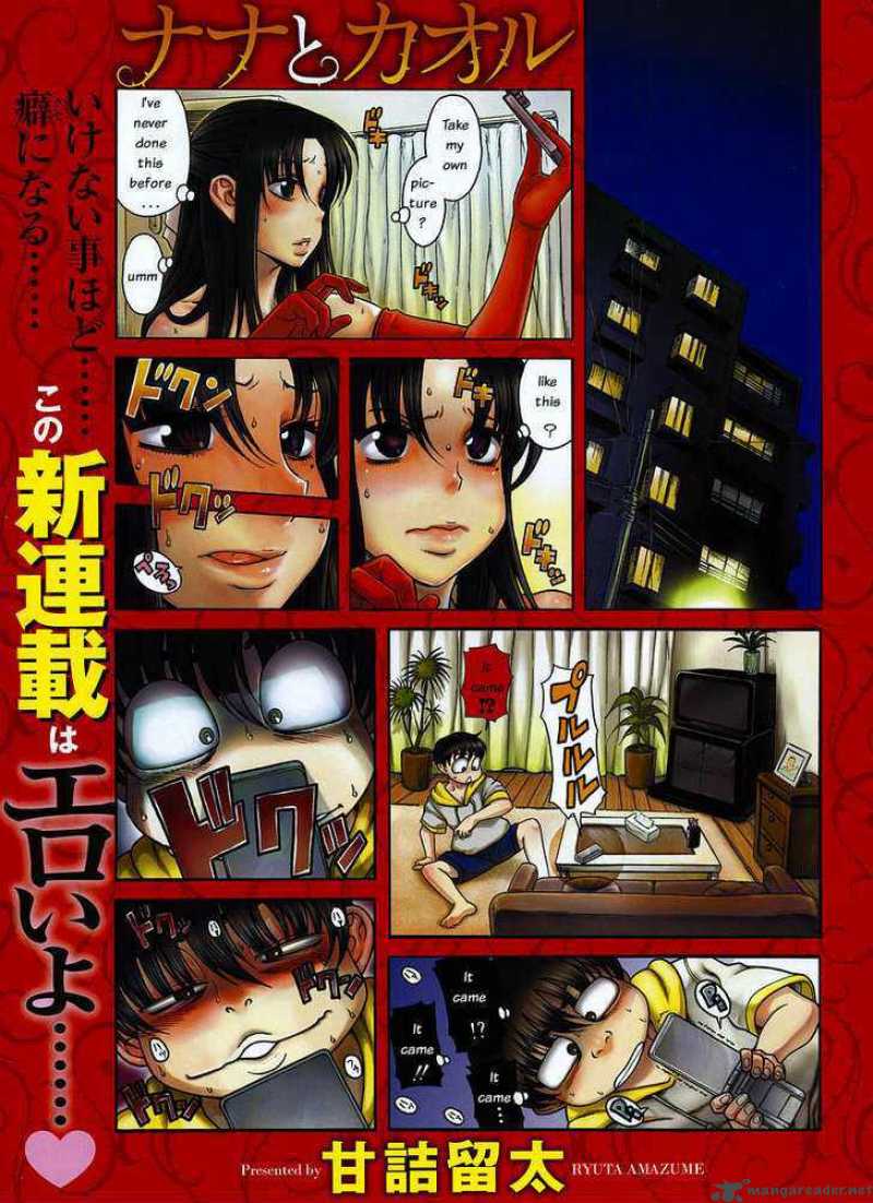 Nana To Kaoru 23 1