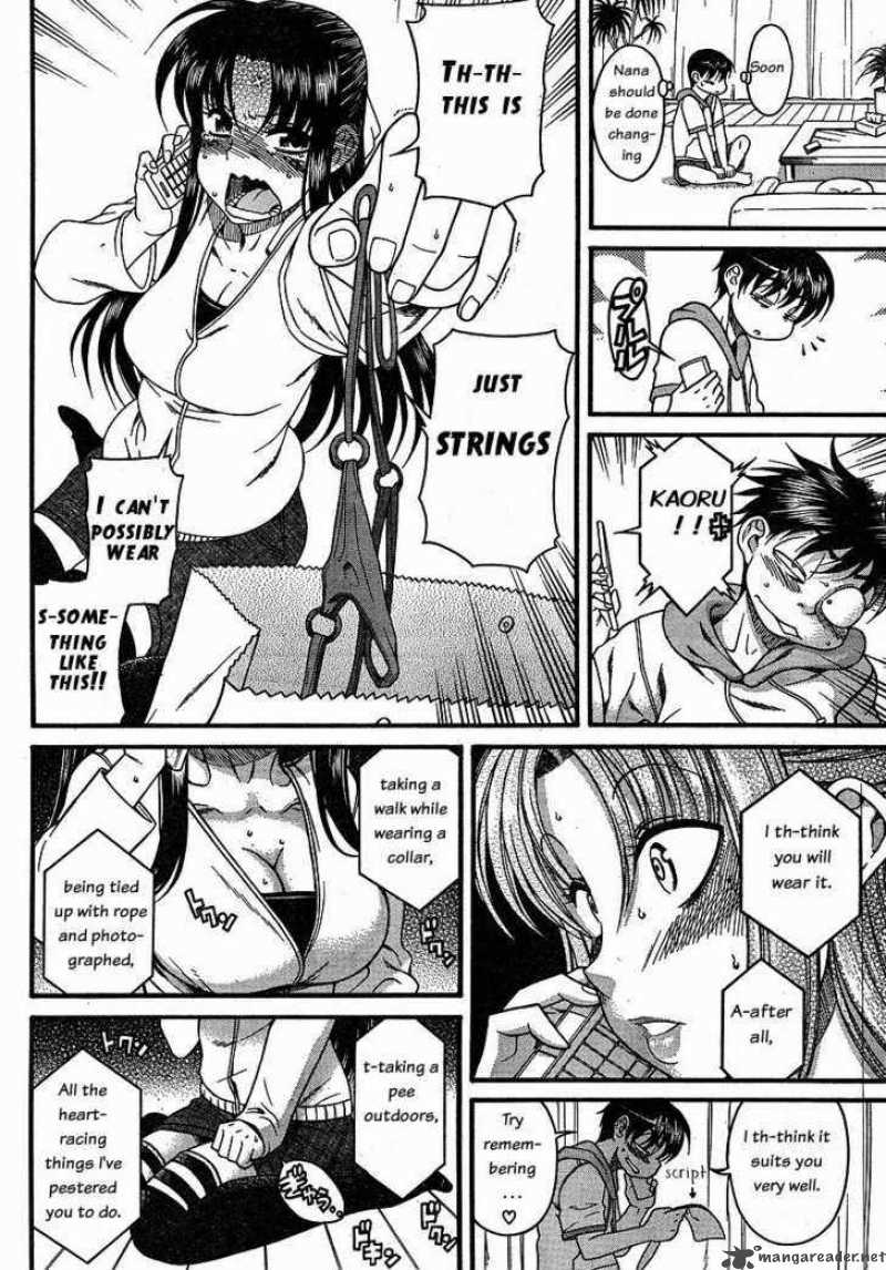 Nana To Kaoru 23 13