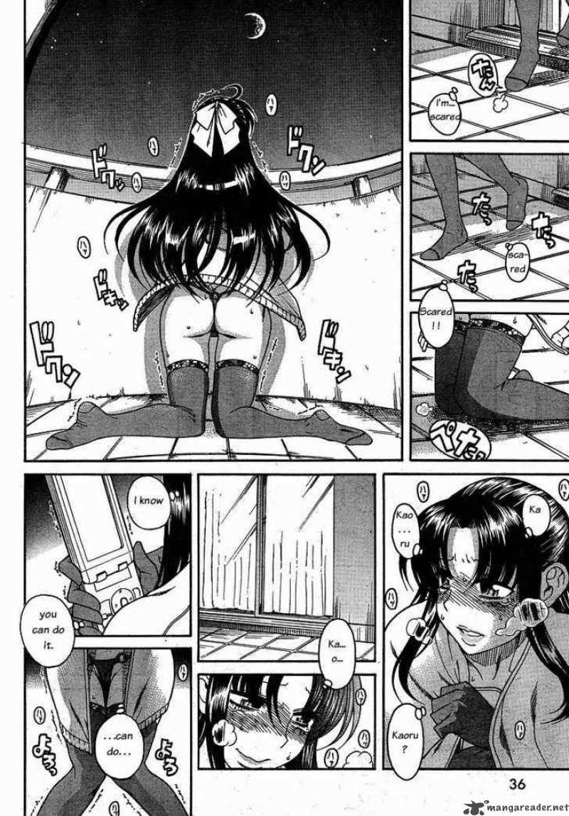 Nana To Kaoru 23 19