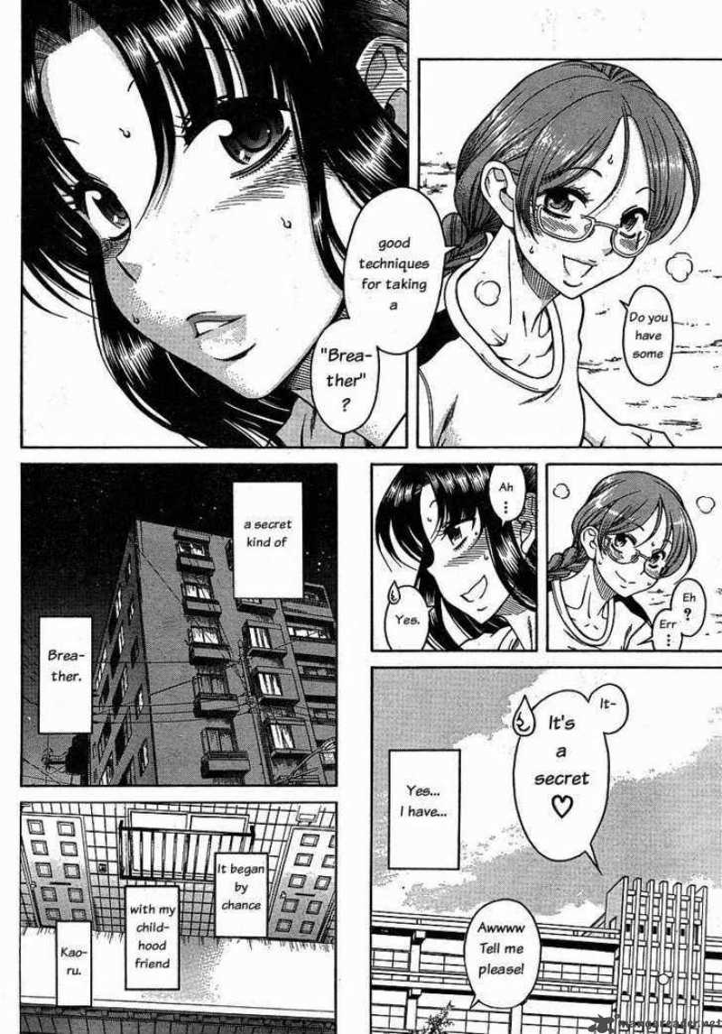 Nana To Kaoru 23 7