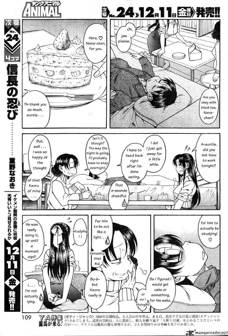 Nana To Kaoru 25 15