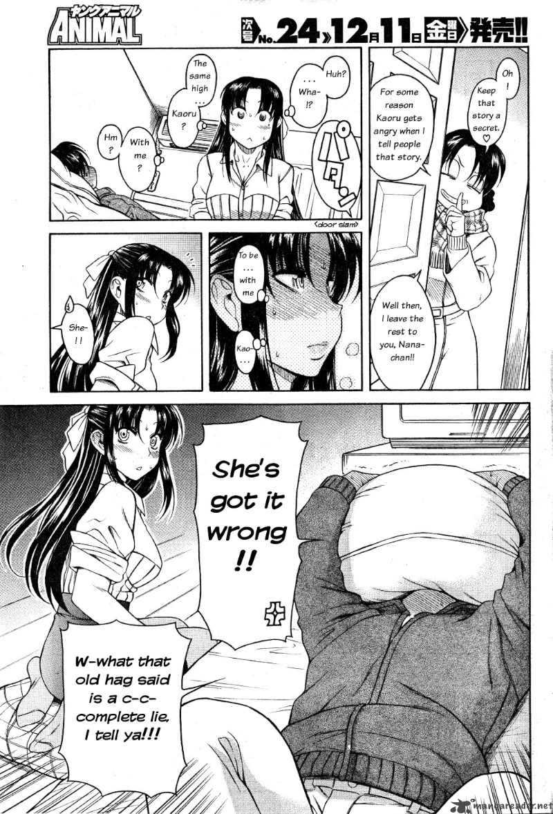 Nana To Kaoru 25 17
