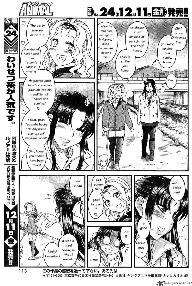 Nana To Kaoru 25 19