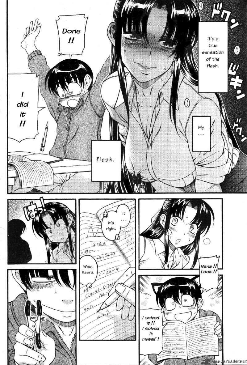 Nana To Kaoru 25 6