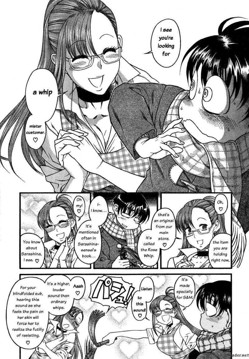 Nana To Kaoru 26 13