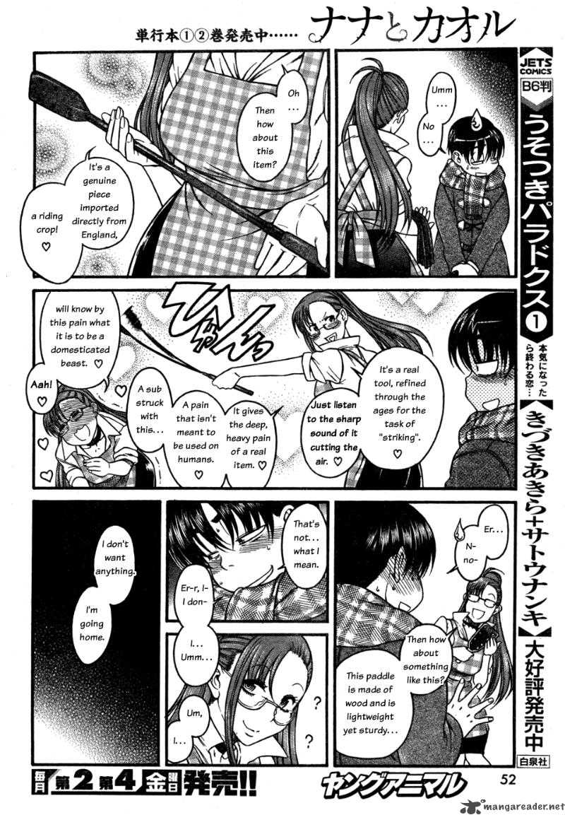Nana To Kaoru 26 14