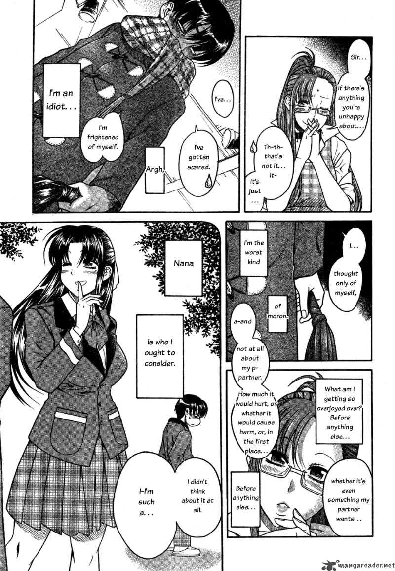 Nana To Kaoru 26 15