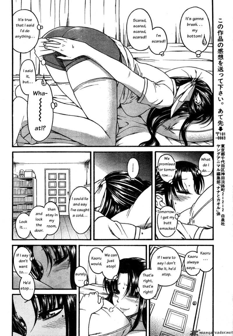 Nana To Kaoru 26 18