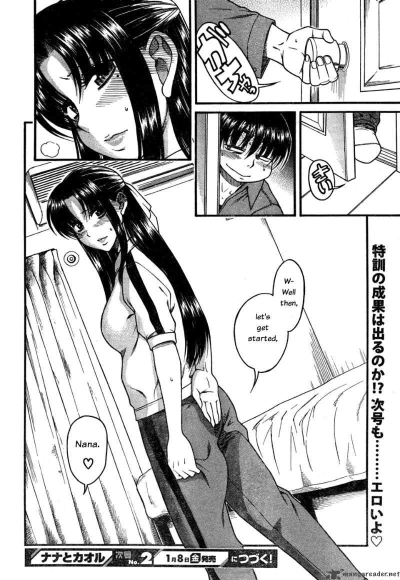 Nana To Kaoru 26 20