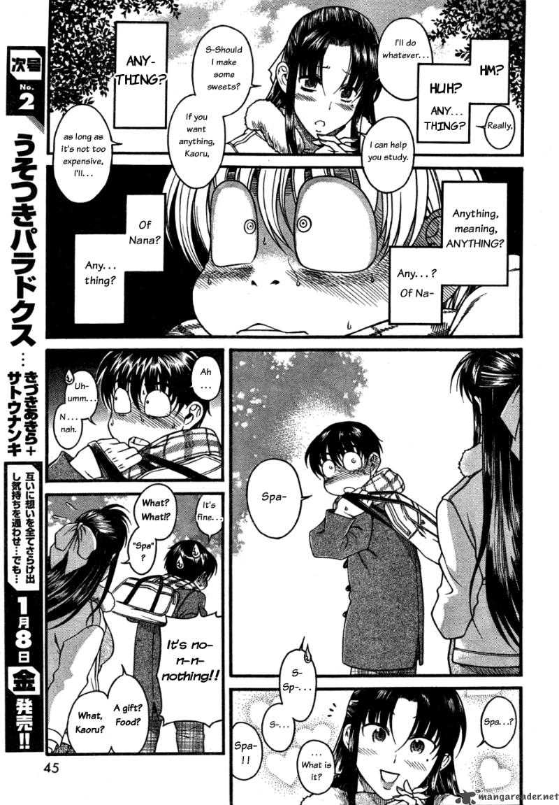 Nana To Kaoru 26 7