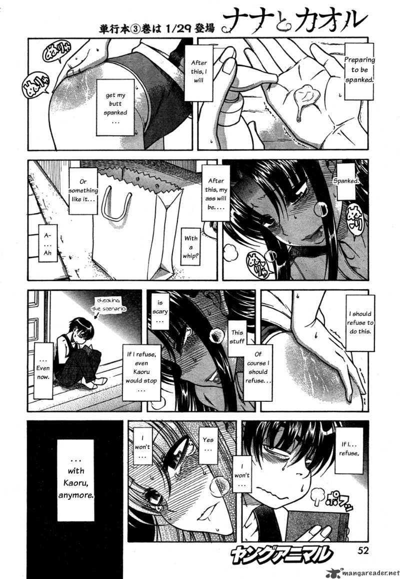 Nana To Kaoru 27 10