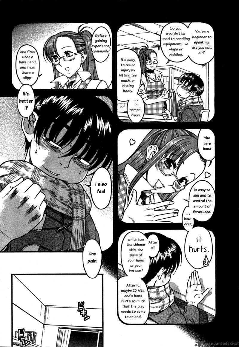 Nana To Kaoru 27 14