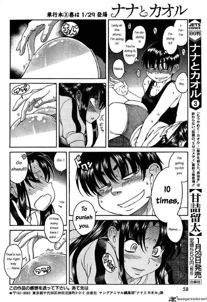 Nana To Kaoru 27 16