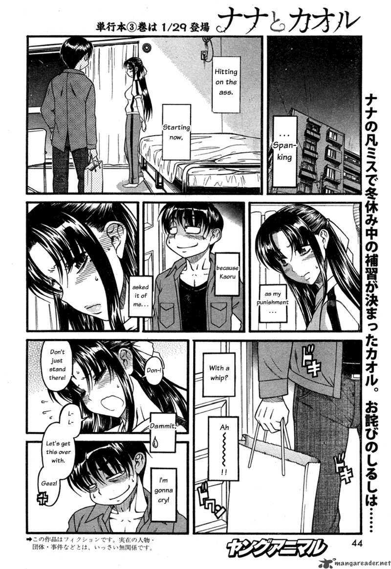 Nana To Kaoru 27 2