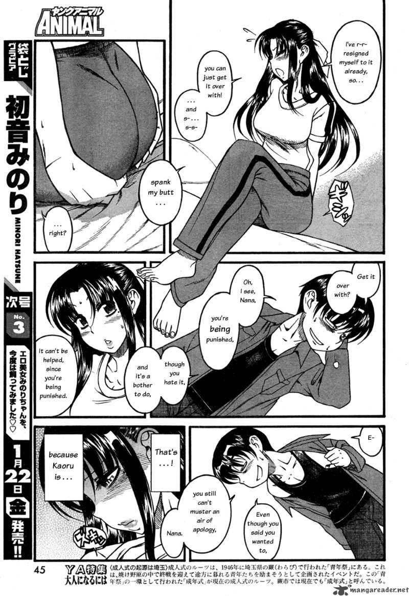 Nana To Kaoru 27 3