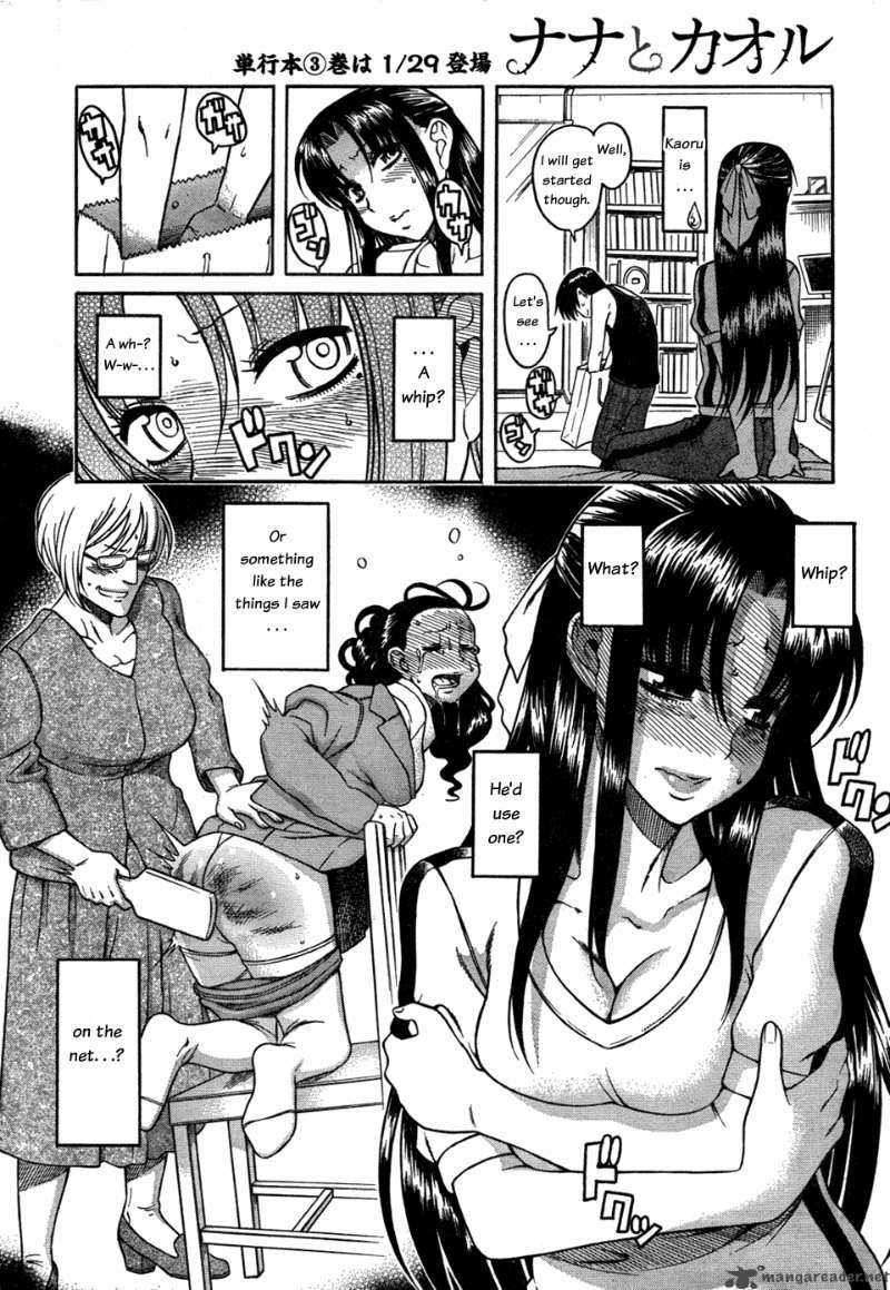 Nana To Kaoru 27 4