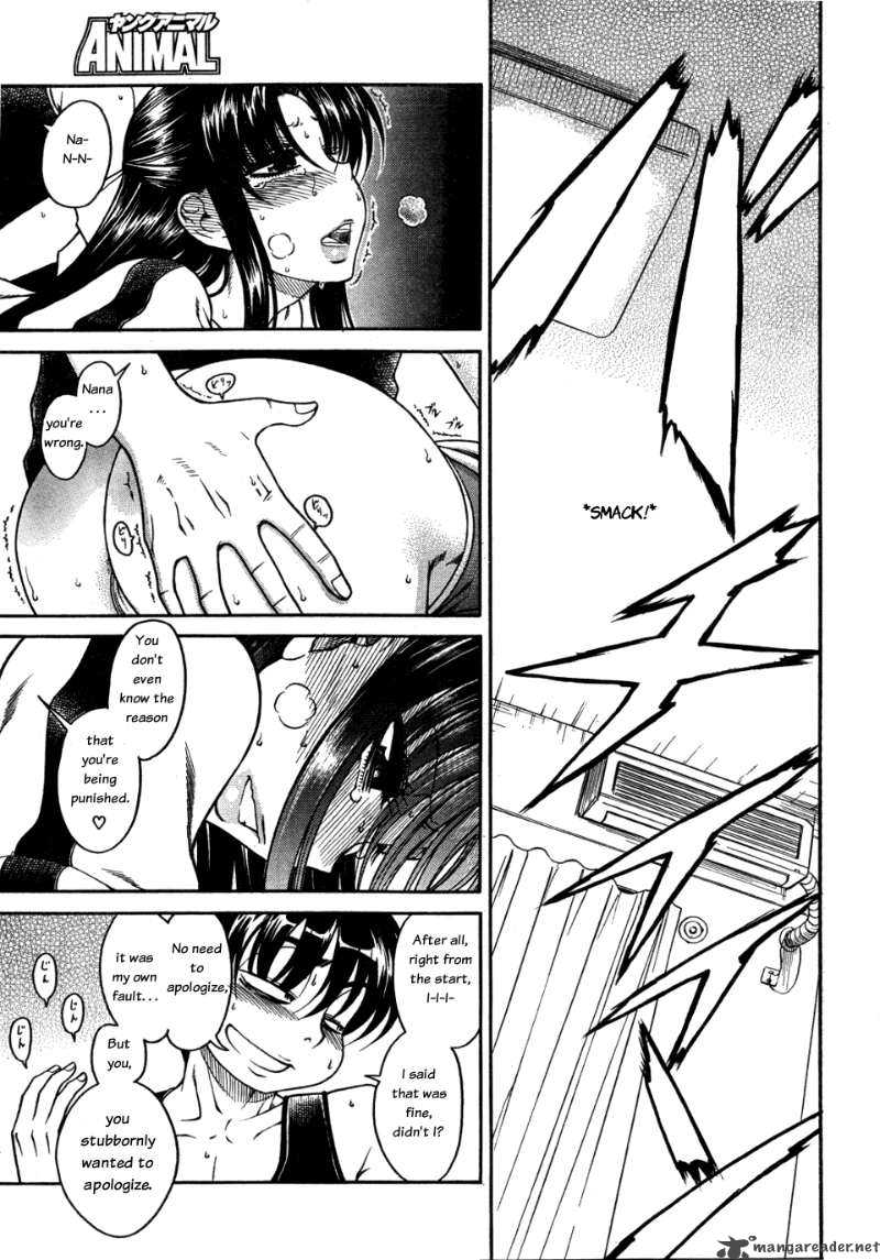 Nana To Kaoru 28 10