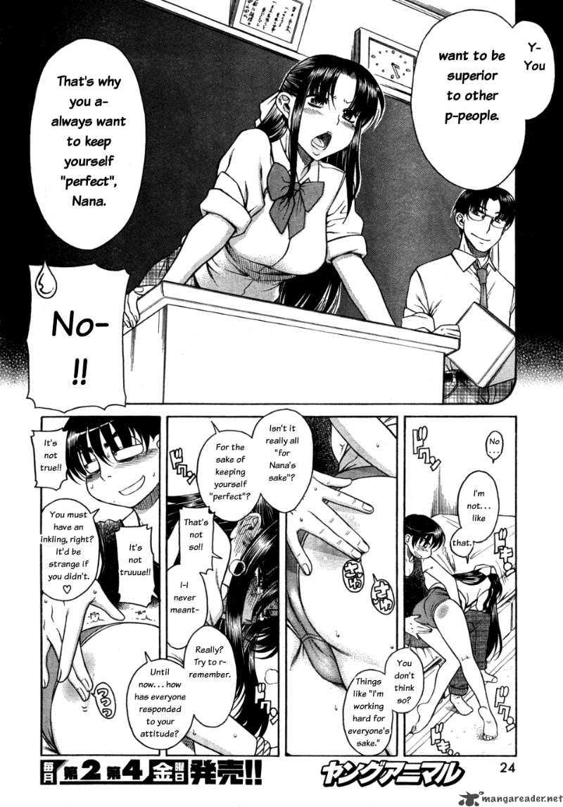 Nana To Kaoru 28 13
