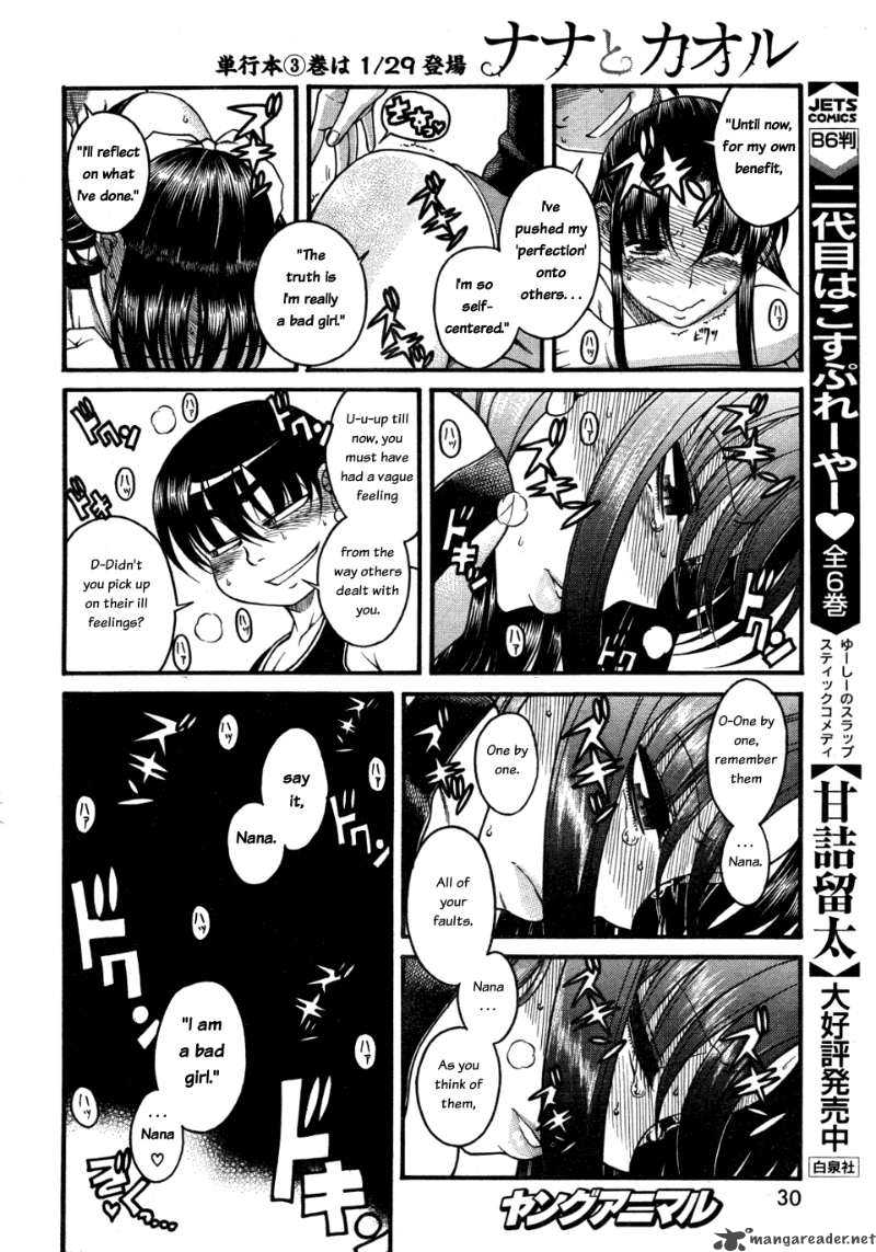 Nana To Kaoru 28 18