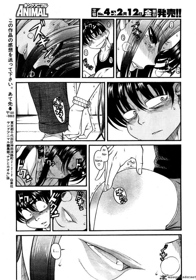 Nana To Kaoru 28 19