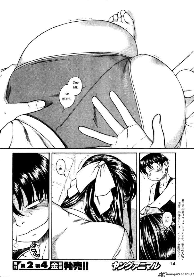 Nana To Kaoru 28 3