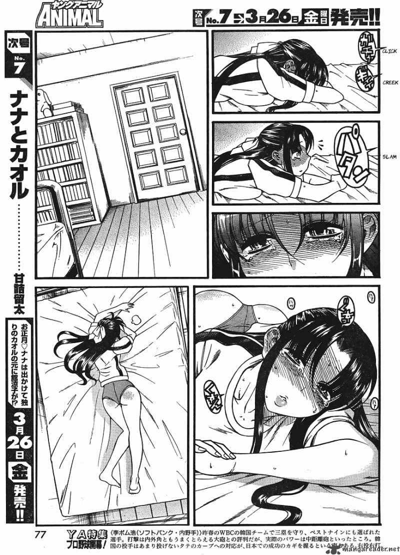 Nana To Kaoru 30 10