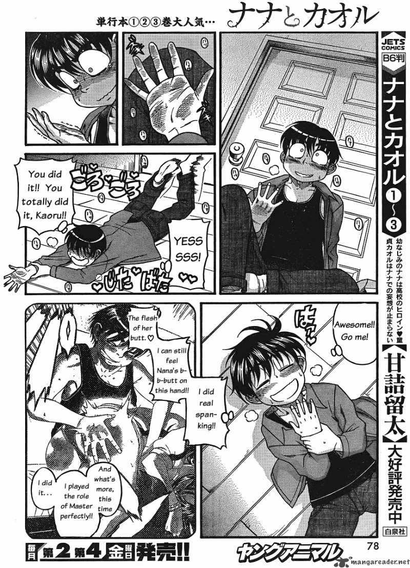Nana To Kaoru 30 11