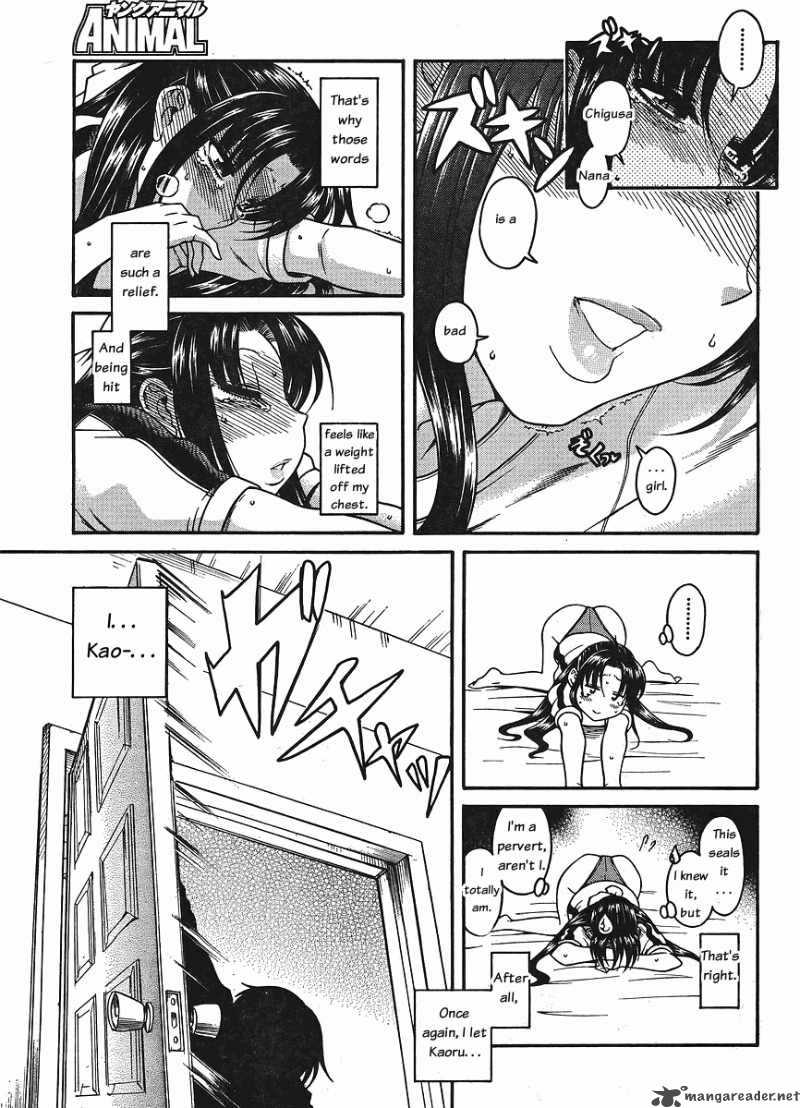 Nana To Kaoru 30 14