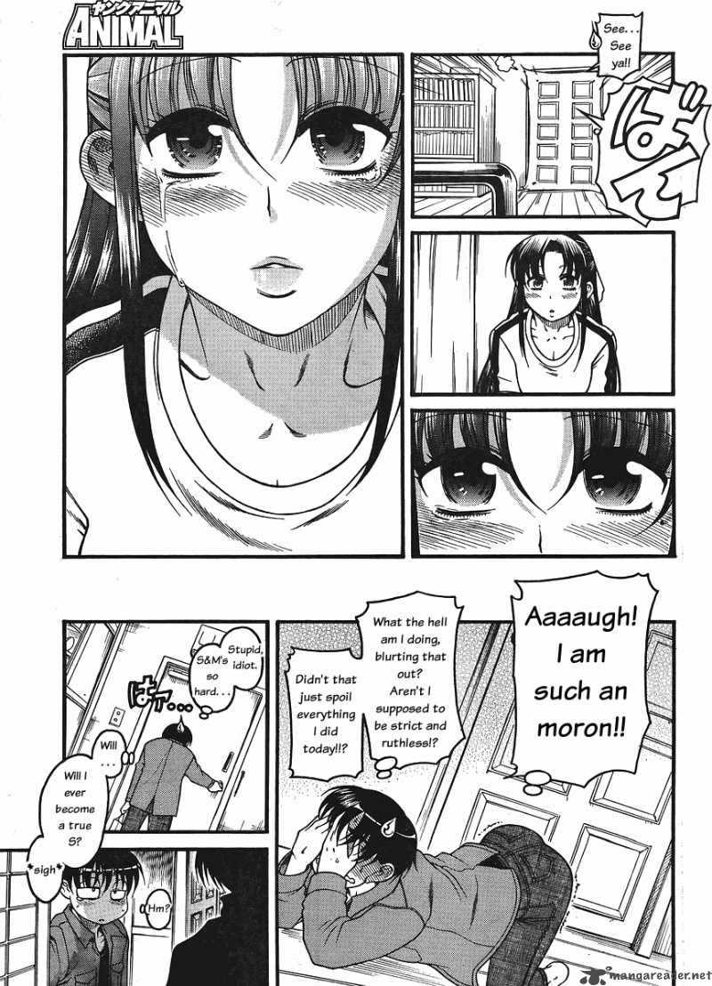 Nana To Kaoru 30 18