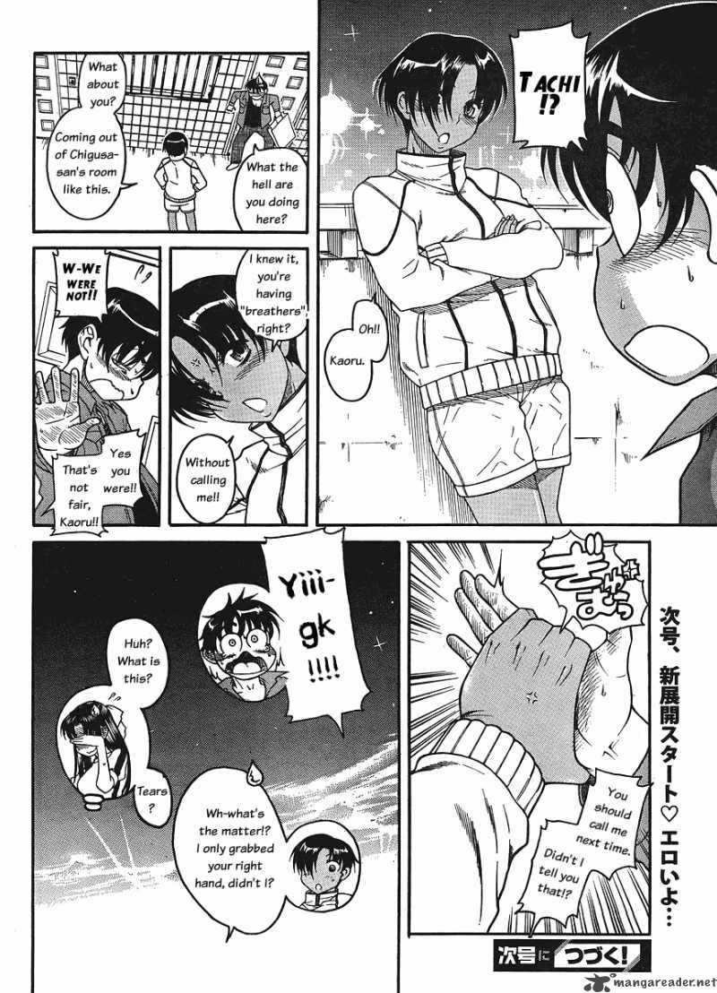Nana To Kaoru 30 19