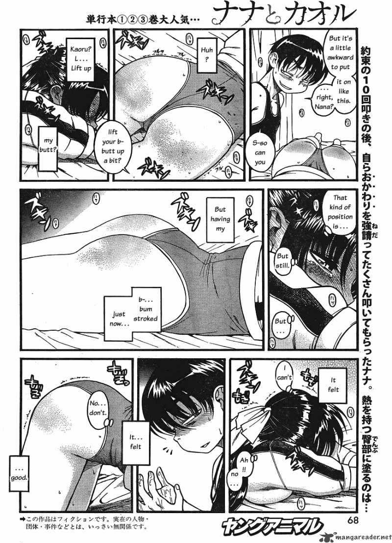 Nana To Kaoru 30 2
