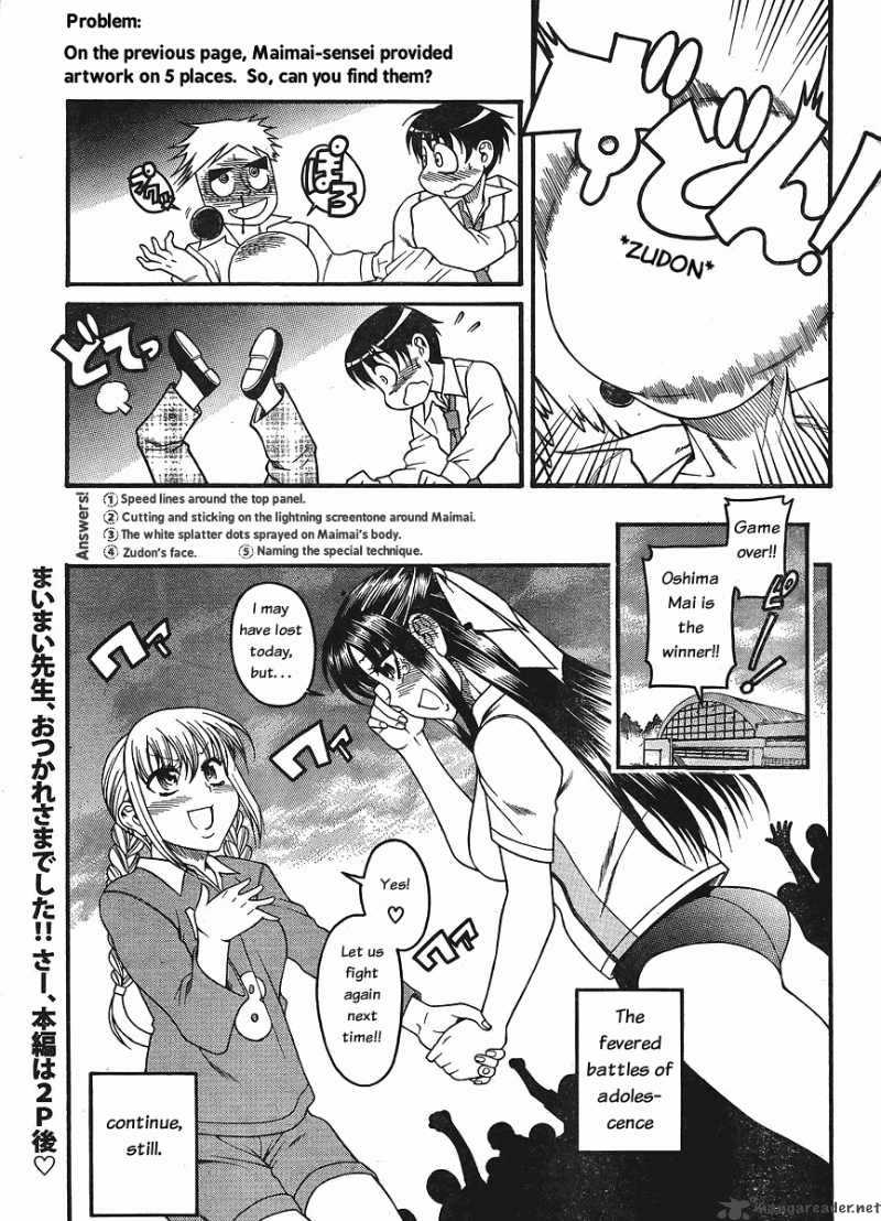 Nana To Kaoru 30 23