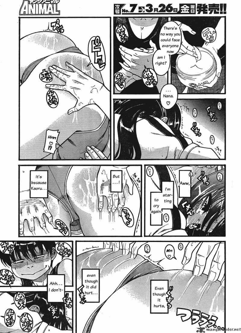 Nana To Kaoru 30 8