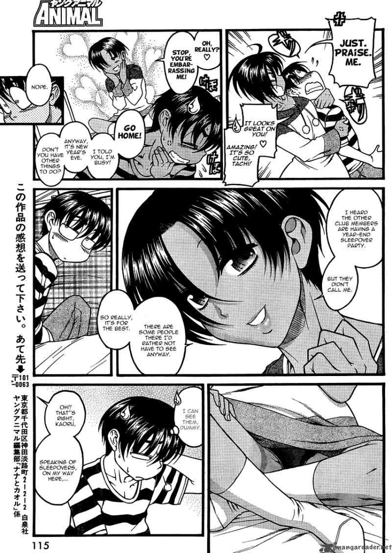 Nana To Kaoru 31 19