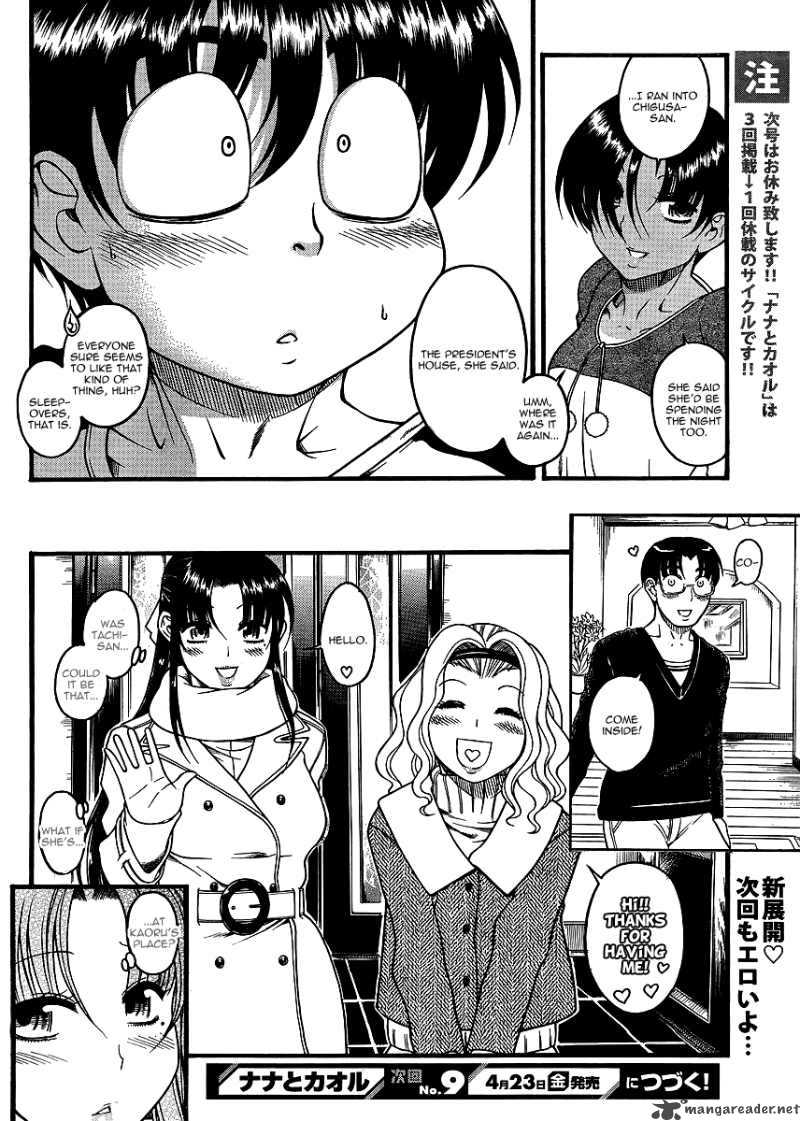 Nana To Kaoru 31 20