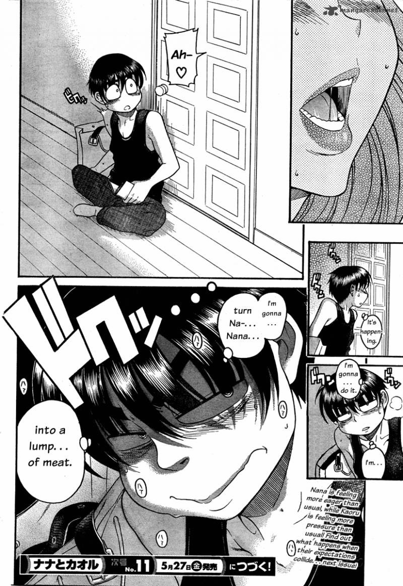 Nana To Kaoru 32 21