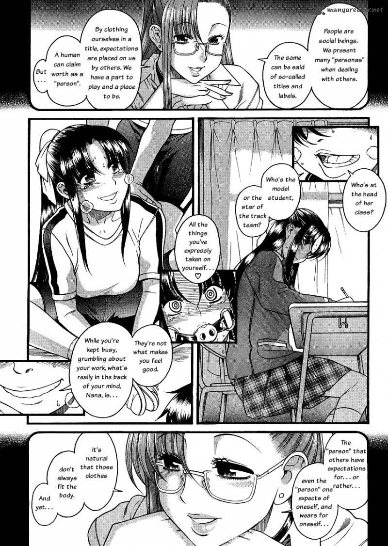 Nana To Kaoru 34 5