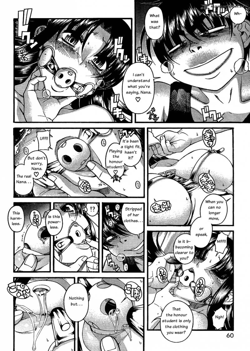Nana To Kaoru 34 8