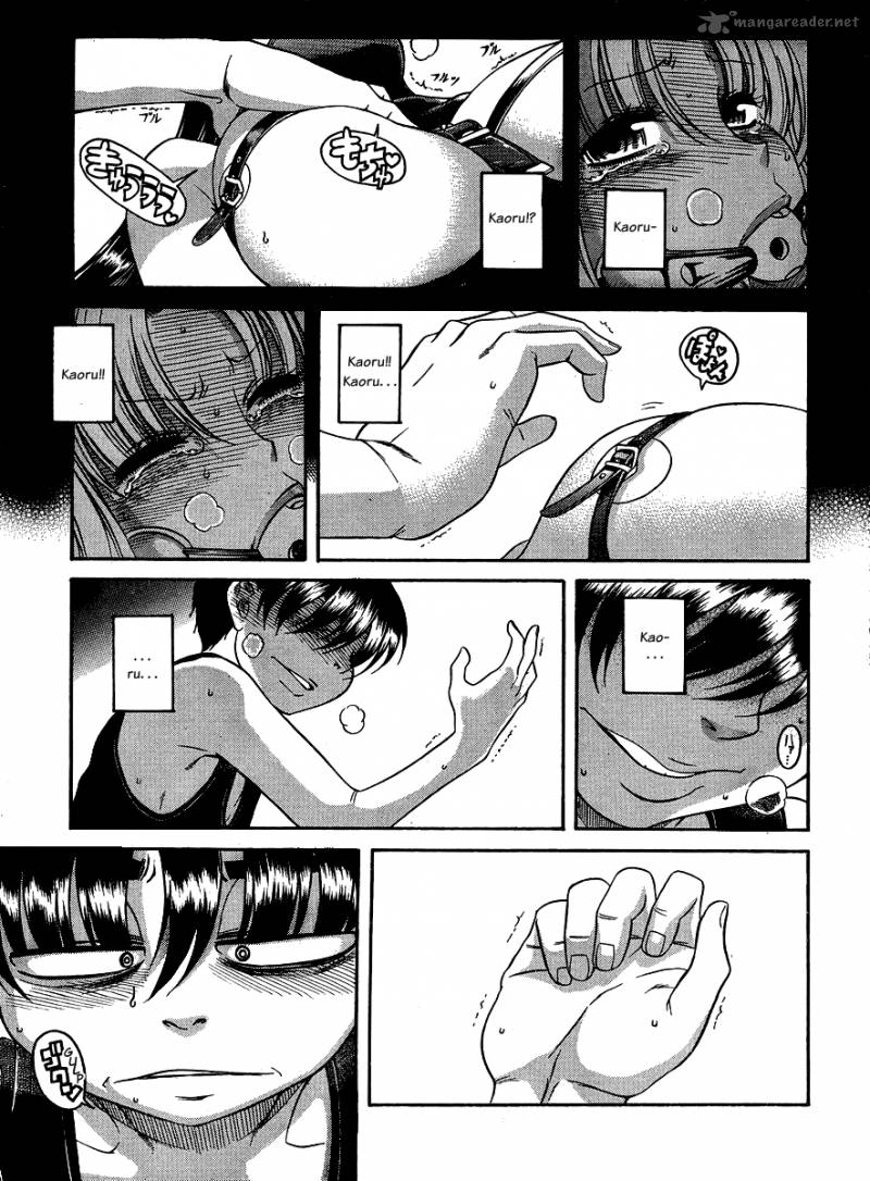 Nana To Kaoru 35 15