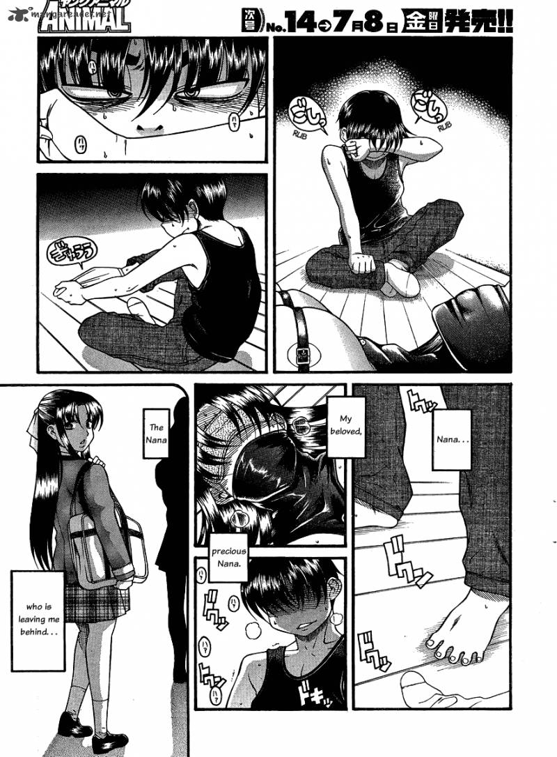 Nana To Kaoru 35 19