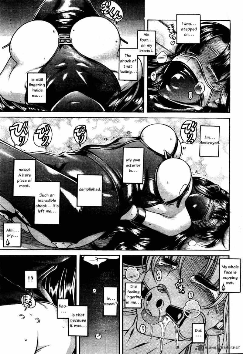 Nana To Kaoru 37 7