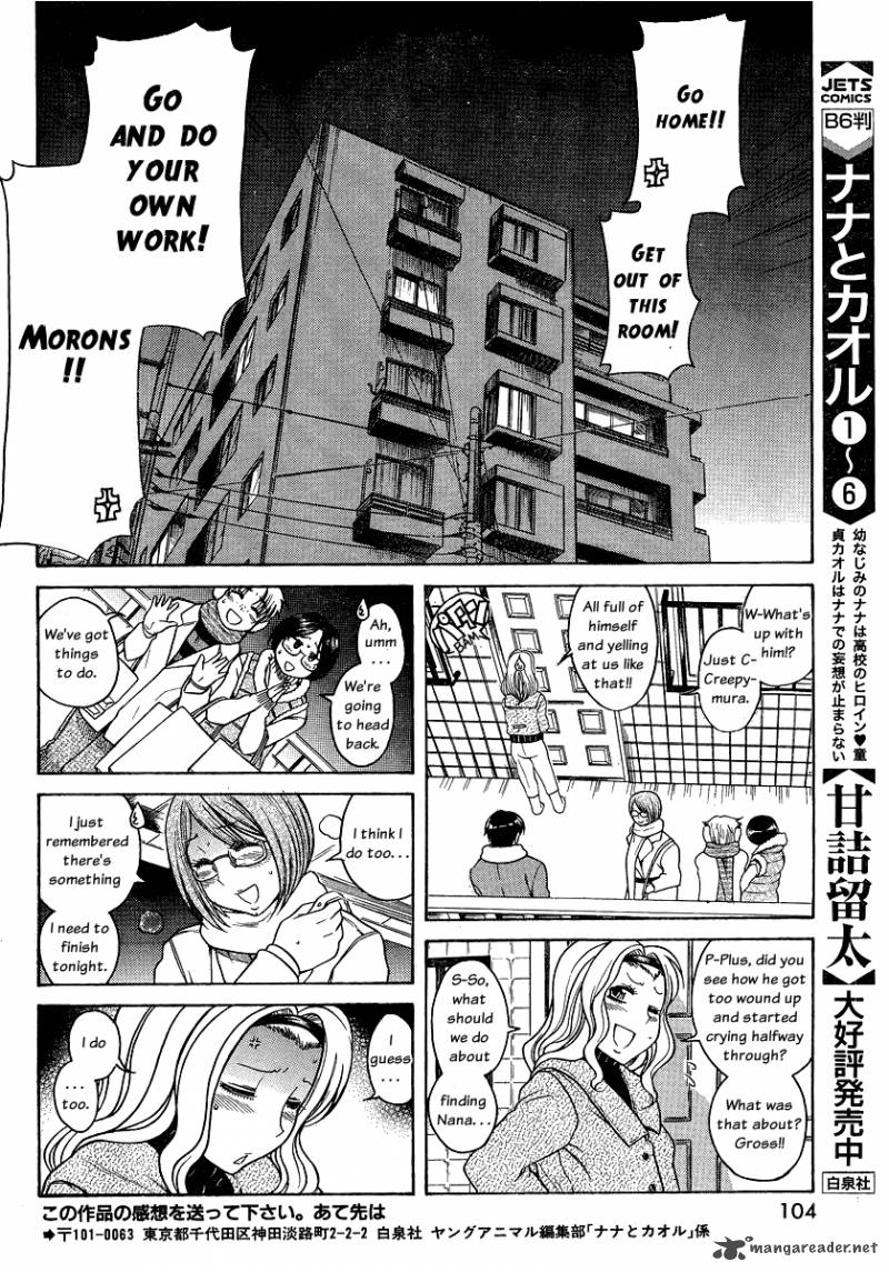 Nana To Kaoru 38 12