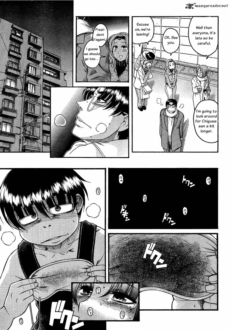 Nana To Kaoru 38 13