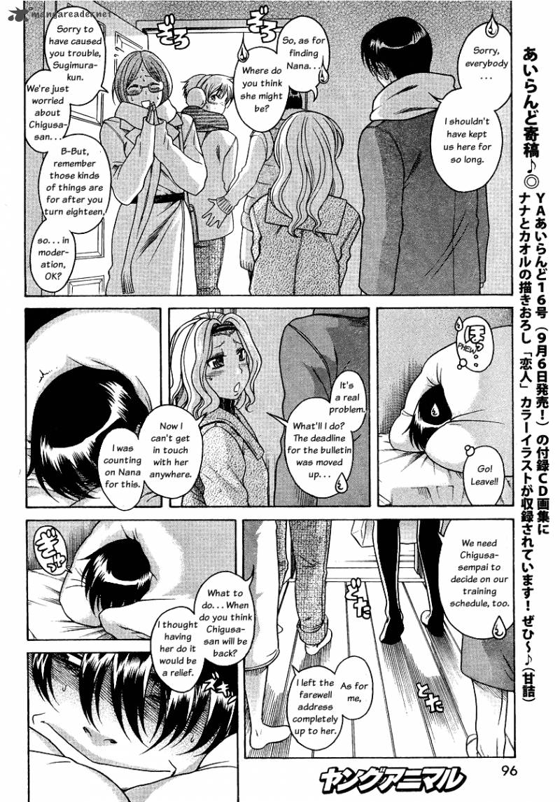 Nana To Kaoru 38 6