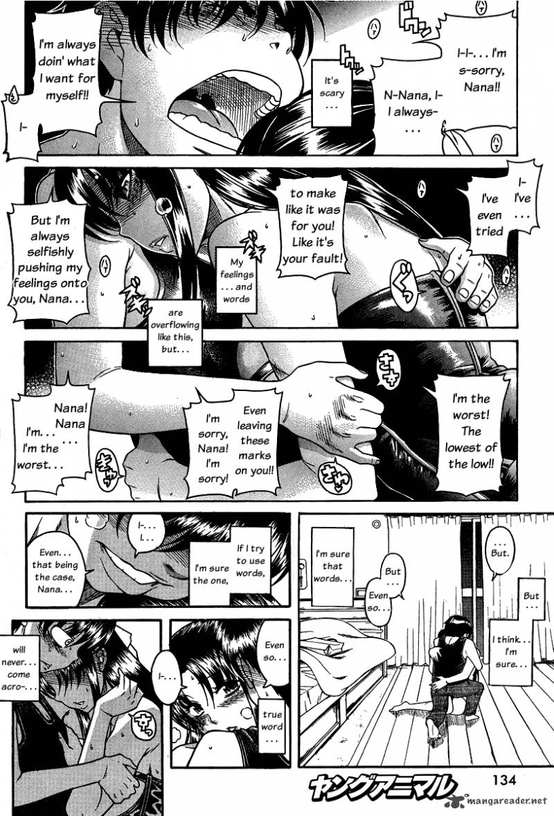 Nana To Kaoru 39 11