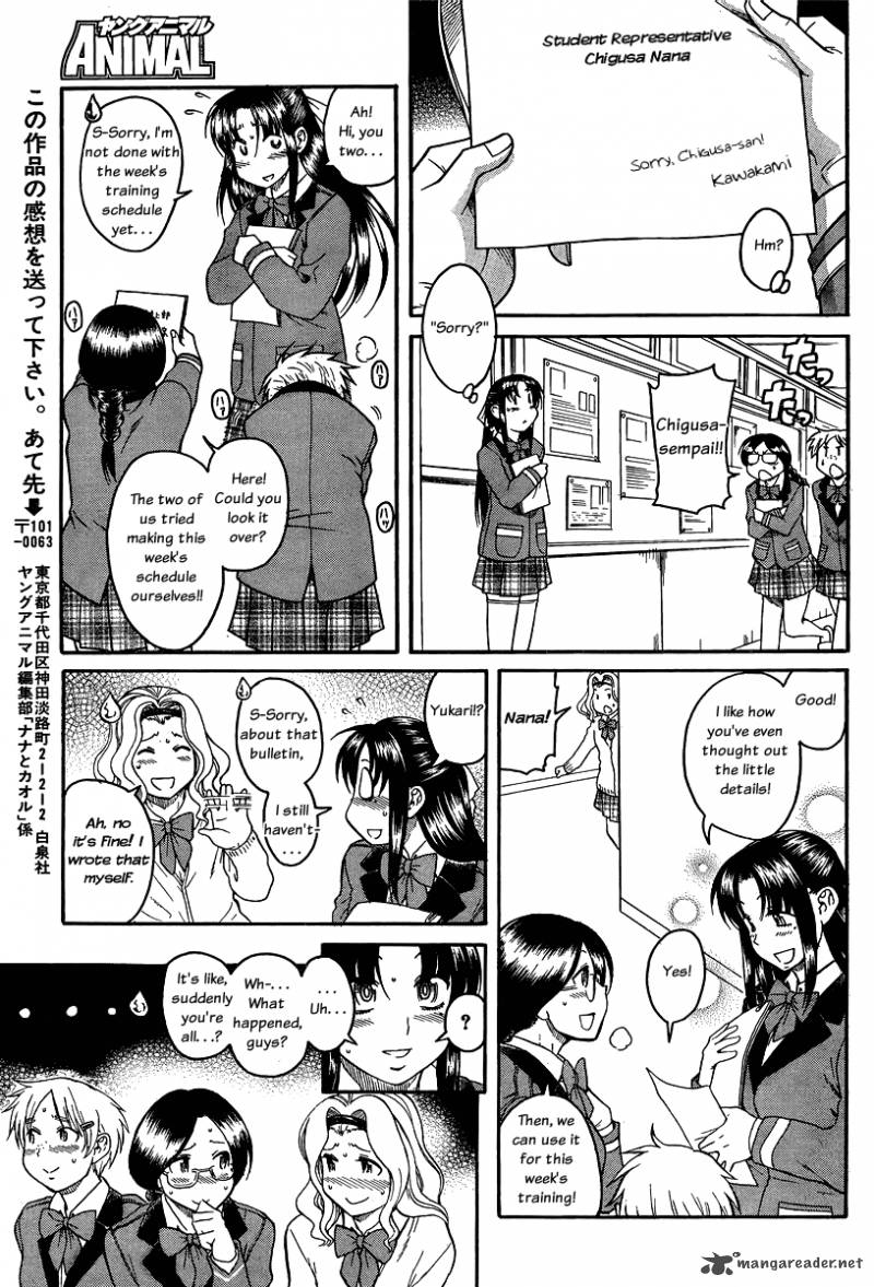 Nana To Kaoru 39 17