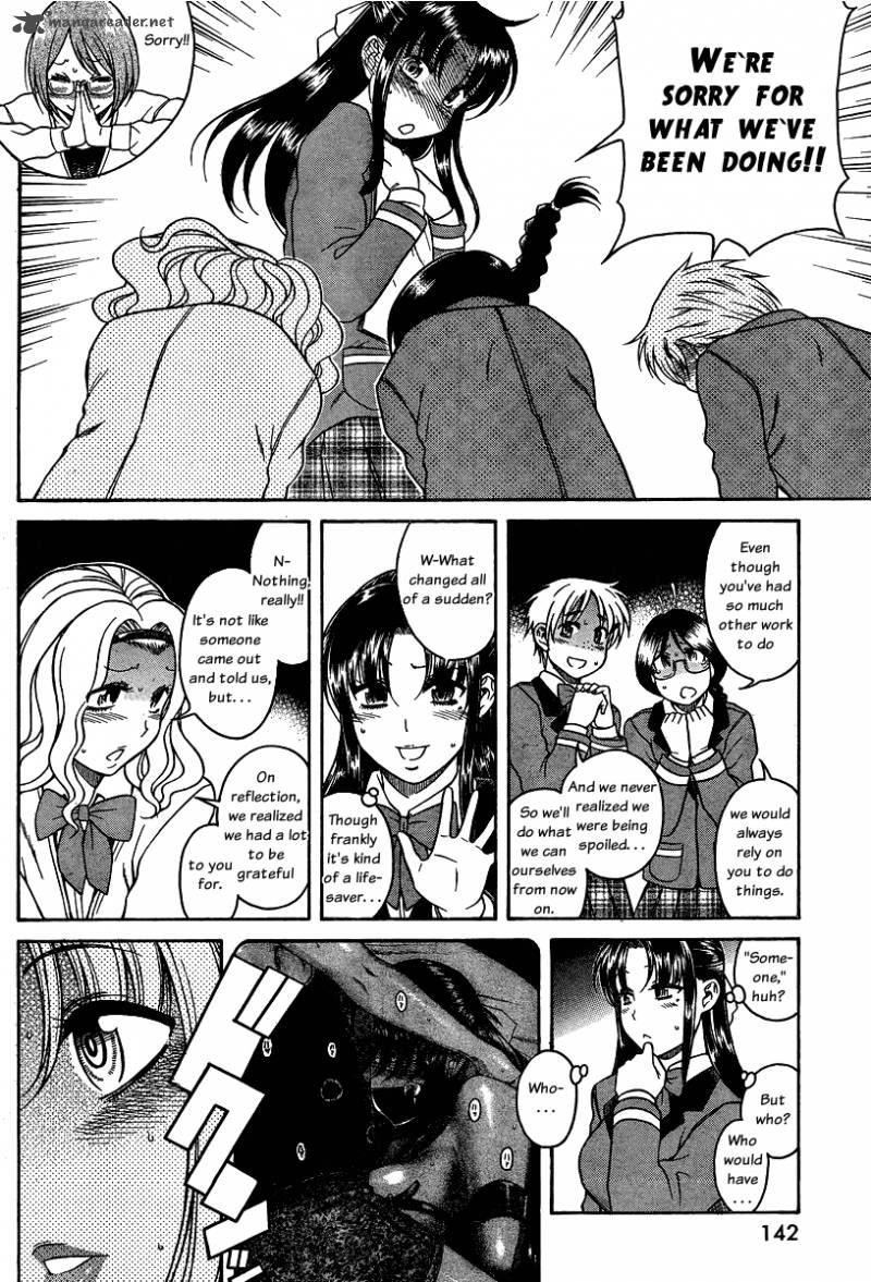 Nana To Kaoru 39 18