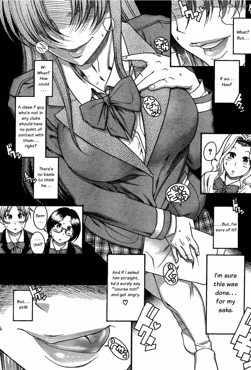 Nana To Kaoru 39 19