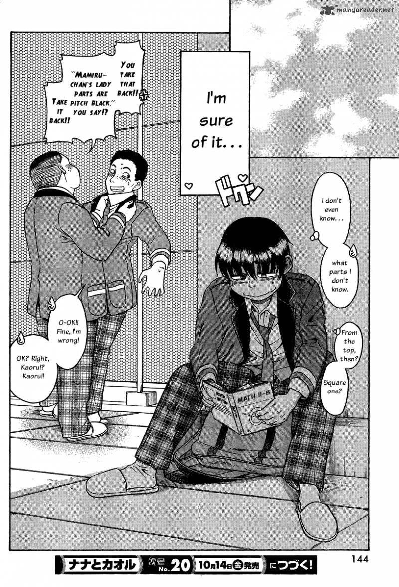Nana To Kaoru 39 20